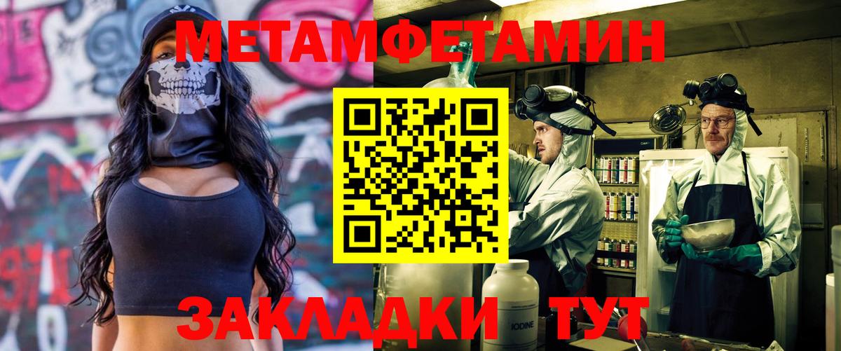 АМФ Premium Кингисепп