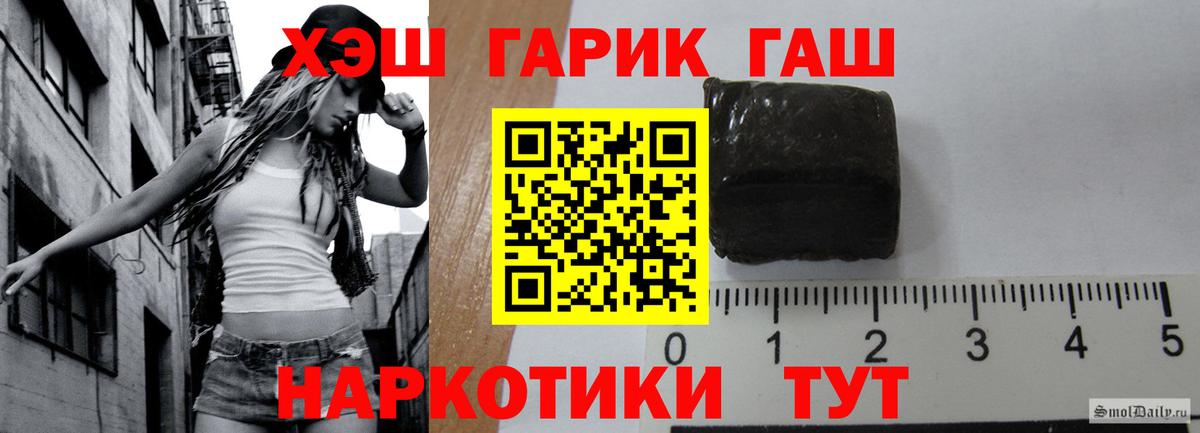 Гашиш VHQ Кингисепп