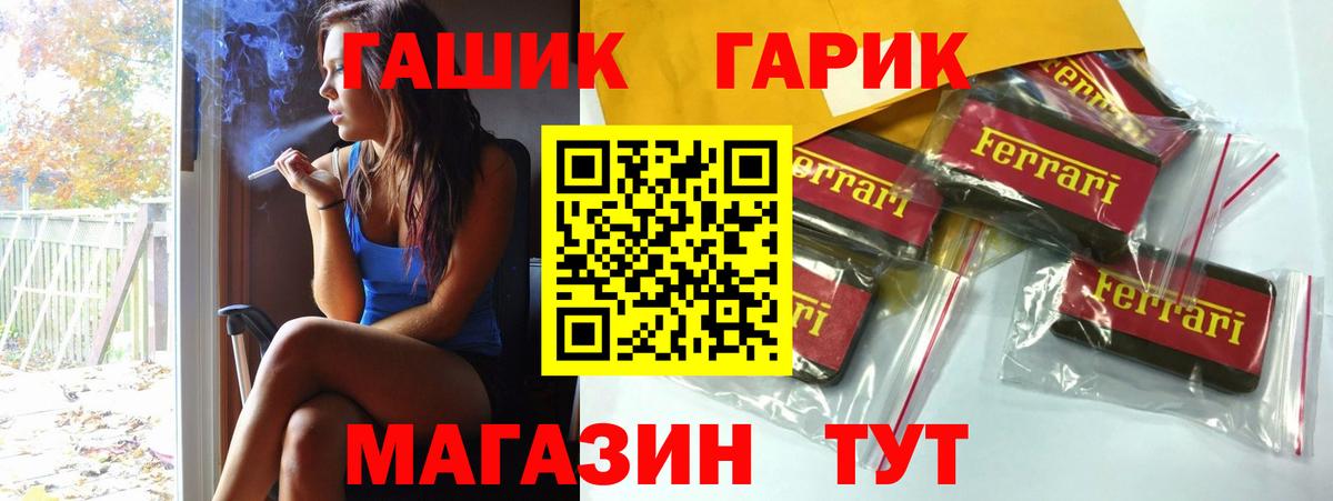 ГАШ hashish  Вход с VPN  Гашиш  Кингисепп  Гашиш AMNESIA HAZE 