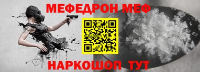 трава Коммунар