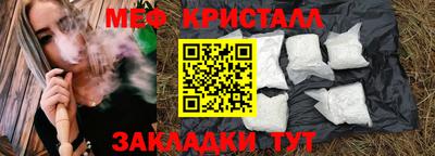 сатива Комсомольск-на-Амуре