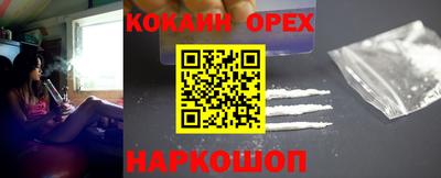 сатива Комсомольск-на-Амуре