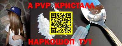 сатива Комсомольск-на-Амуре
