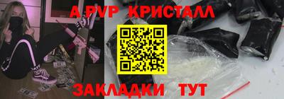 трава Коммунар