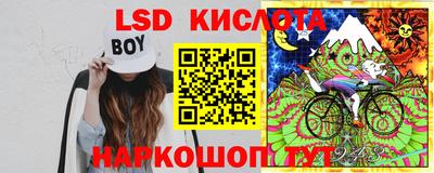 трава Коммунар