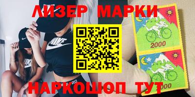 бутик Конаково
