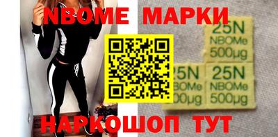 бутик Конаково