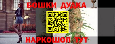 бутик Конаково