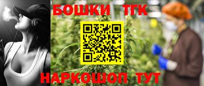 сатива Комсомольск-на-Амуре