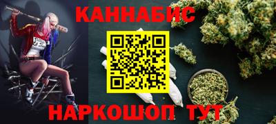 сатива Комсомольск-на-Амуре