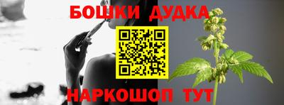 бутик Конаково