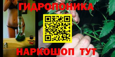 бутик Конаково
