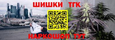 сатива Комсомольск-на-Амуре