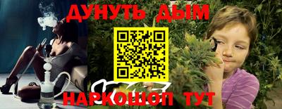 трава Коммунар