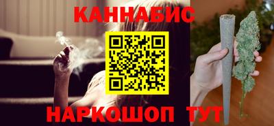сатива Комсомольск-на-Амуре