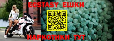 бутик Конаково