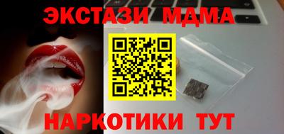 сатива Комсомольск-на-Амуре