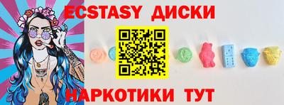 трава Коммунар