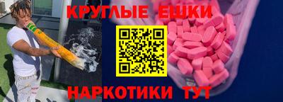 трава Коммунар