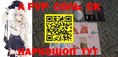 бутик Конаково