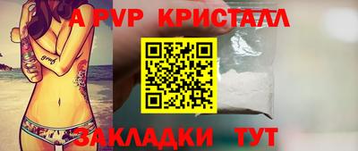 сатива Комсомольск-на-Амуре