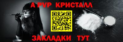 бутик Конаково