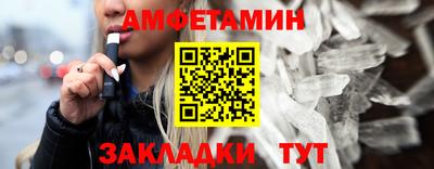 бутик Конаково