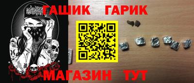 сатива Комсомольск-на-Амуре