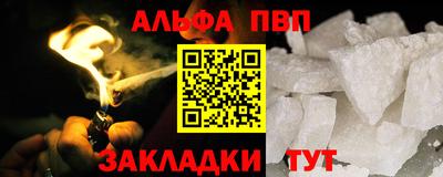 сатива Комсомольск-на-Амуре