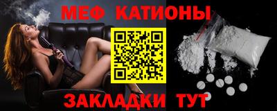 сатива Комсомольск-на-Амуре