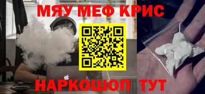 бутик Конаково