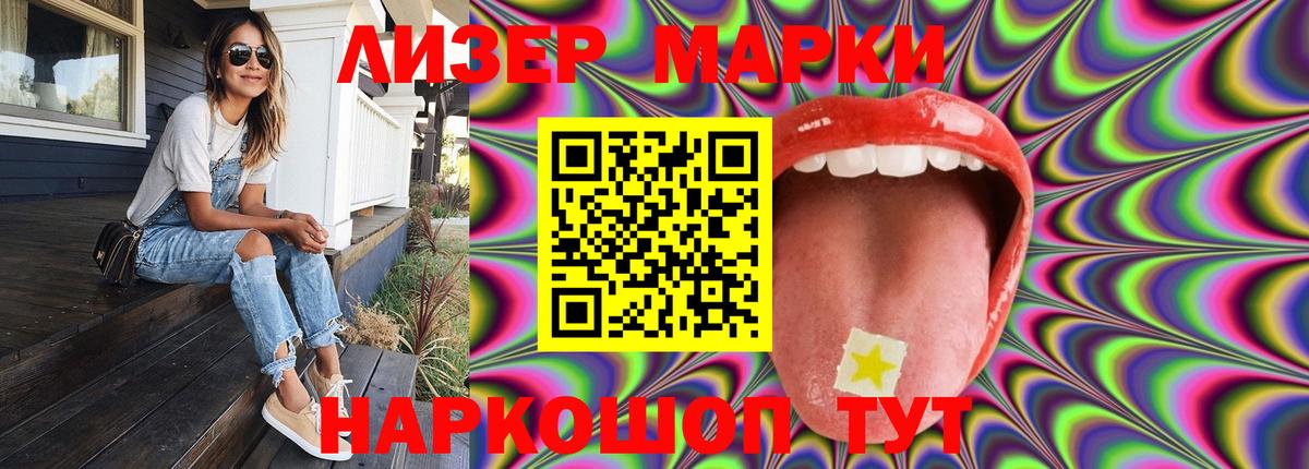LSD-25 экстази кислота  Вход с VPN  Кингисепп 