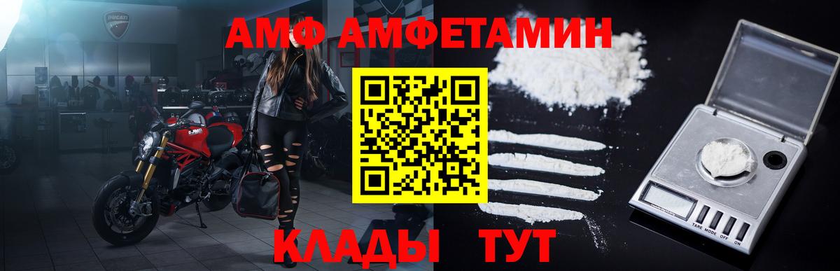 Кингисепп  МЕТАМФЕТАМИН витя  Вход с VPN 