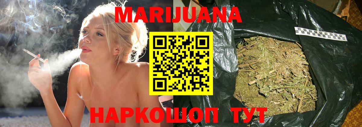 Канабис OG Kush  Шишки марихуана MAZAR  Кингисепп  Марихуана гибрид  Каннабис VHQ  Вход с VPN 