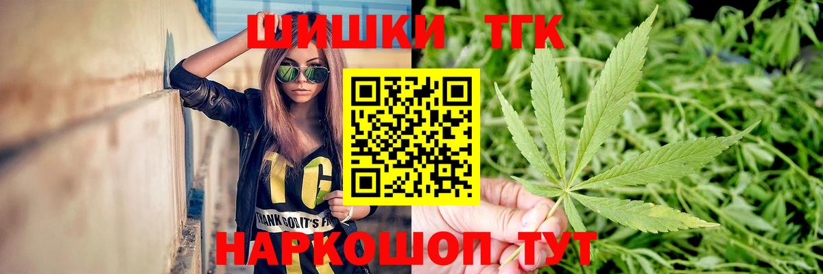 Марихуана планчик Кингисепп